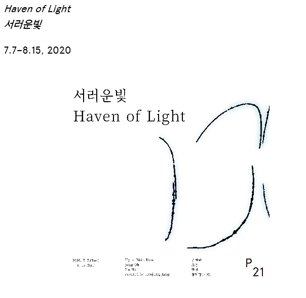 Exhibition Poster