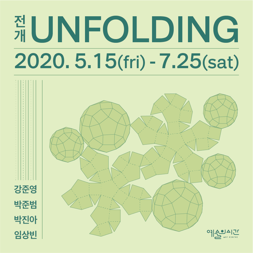 Exhibition Poster