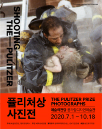 Exhibition Poster