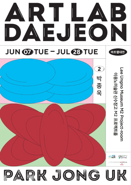 Exhibition Poster