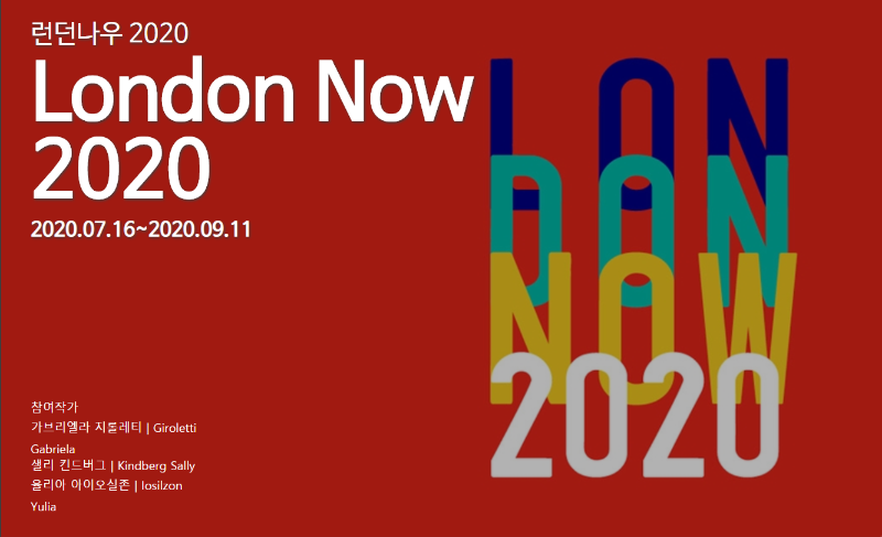 Exhibition Poster