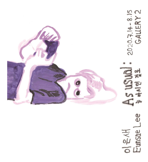 Exhibition Poster