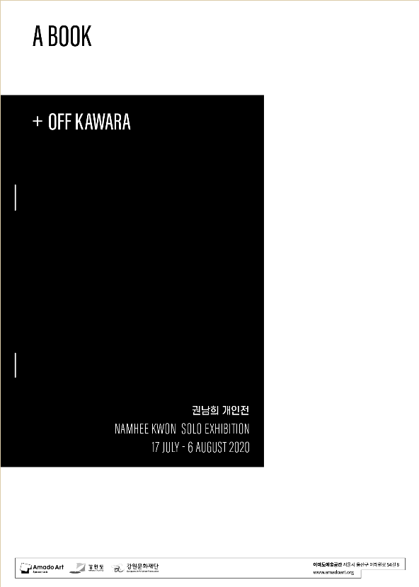 Exhibition Poster