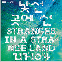 Exhibition Poster