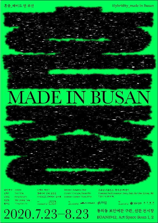 Exhibition Poster