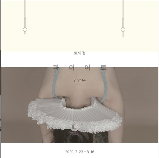 Exhibition Poster