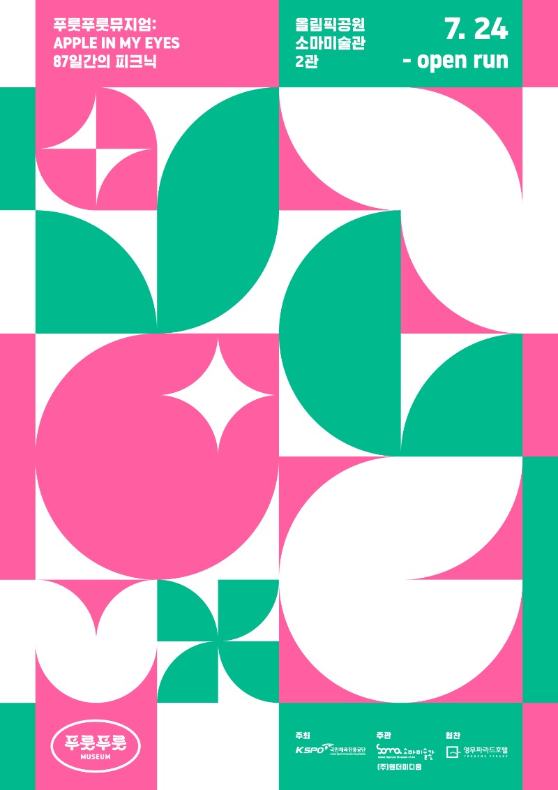 Exhibition Poster