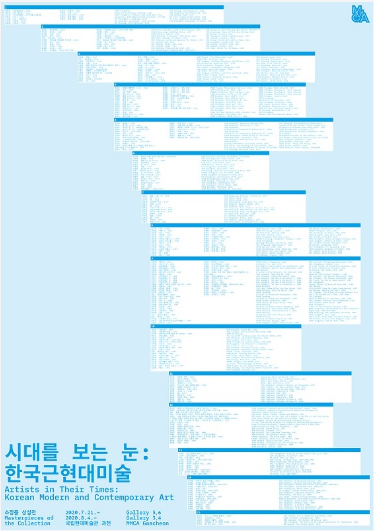Exhibition Poster