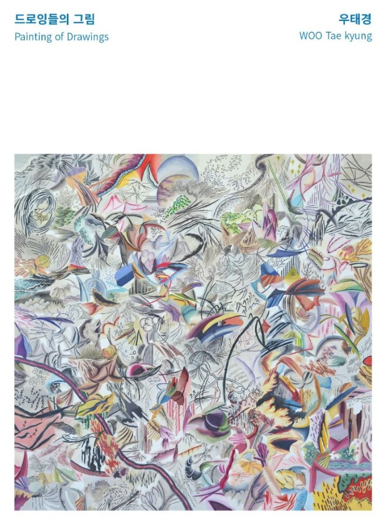 Exhibition Poster