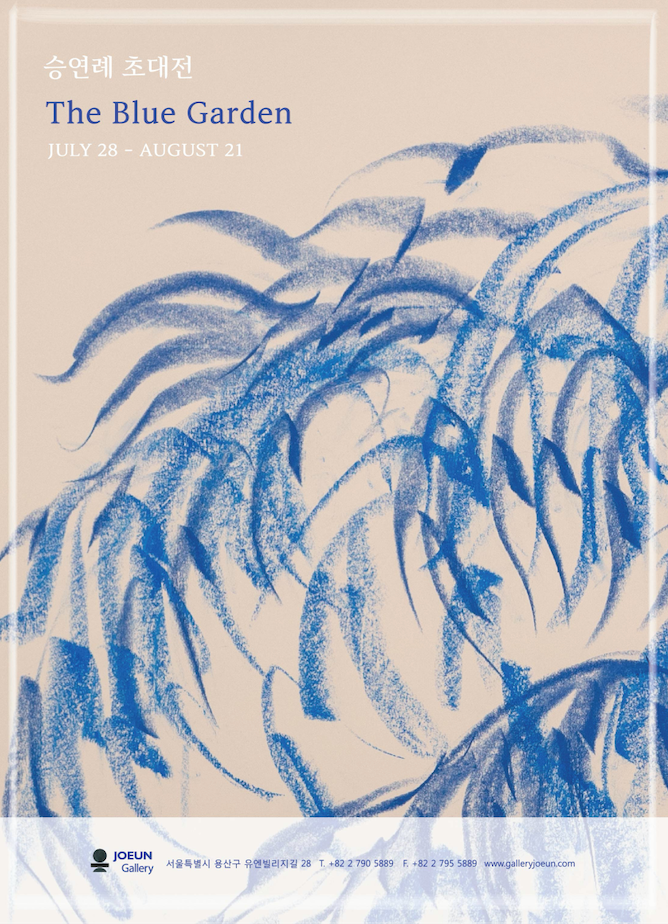 Exhibition Poster