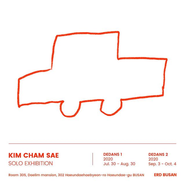 Exhibition Poster