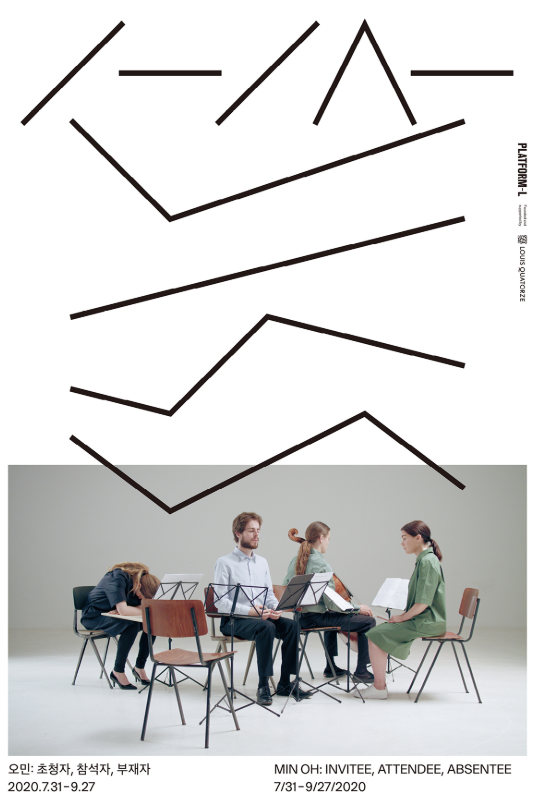 Exhibition Poster
