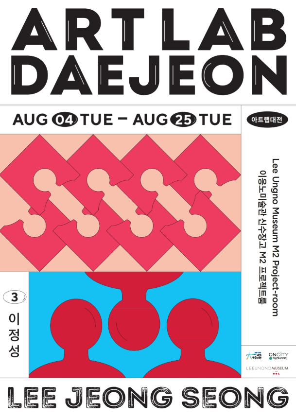 Exhibition Poster
