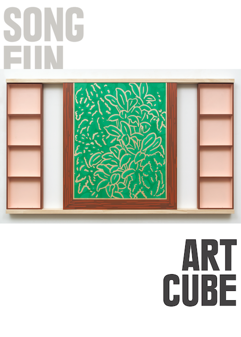 Exhibition Poster