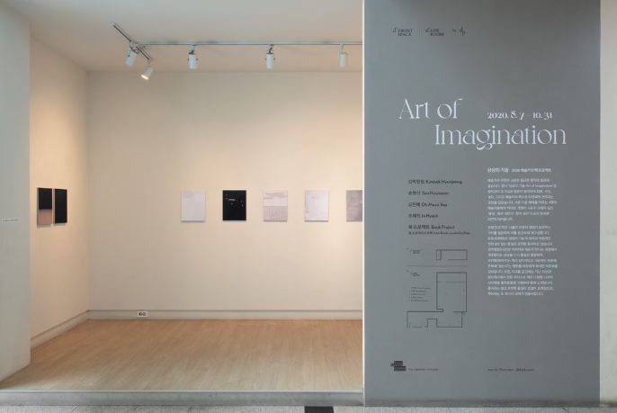 Exhibition Poster