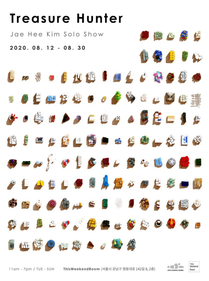 Exhibition Poster