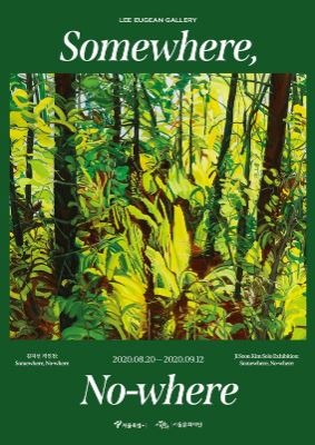 Exhibition Poster