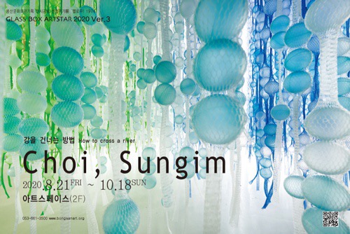 Exhibition Poster