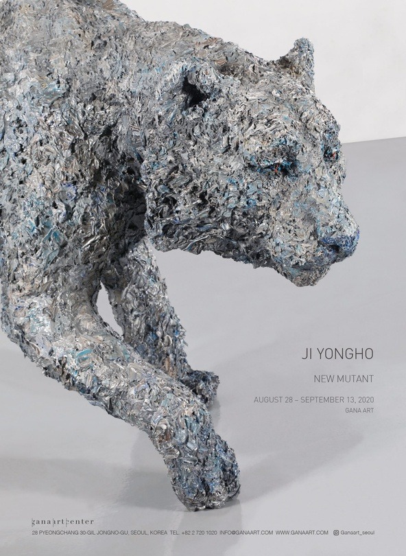 Exhibition Poster