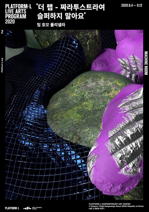 Exhibition Poster