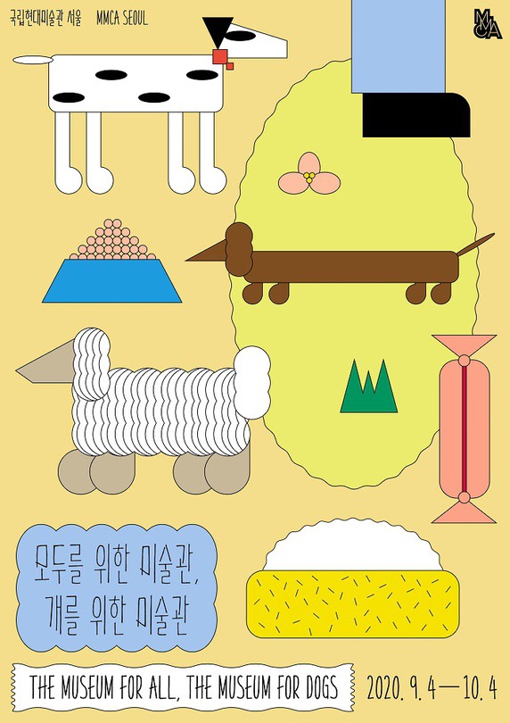 Exhibition Poster