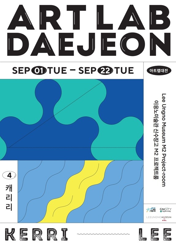Exhibition Poster