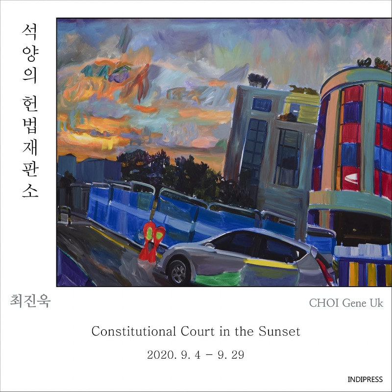 Exhibition Poster