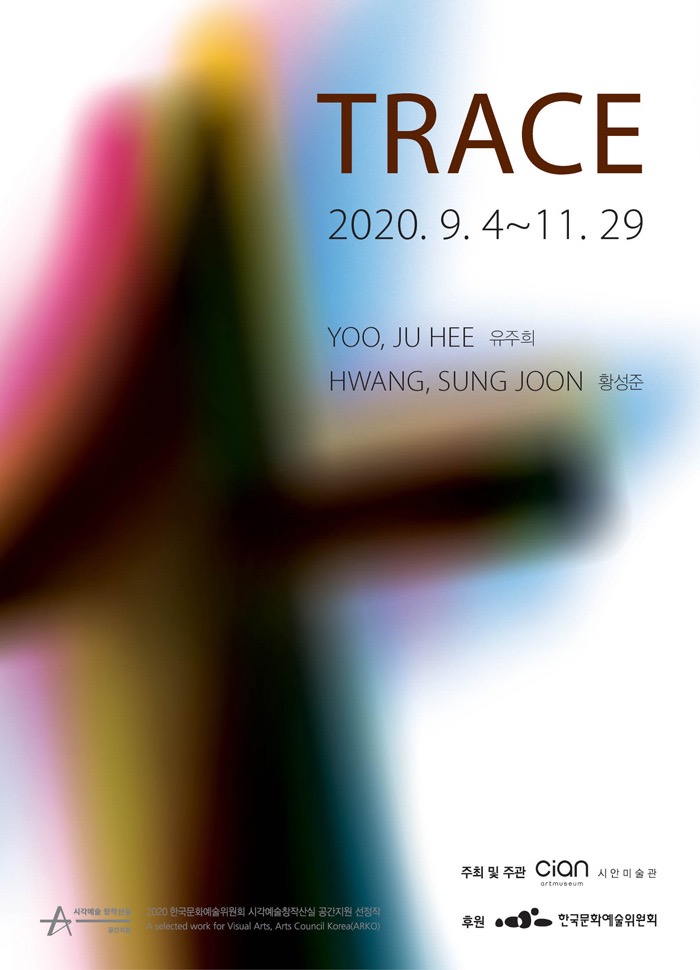 Exhibition Poster