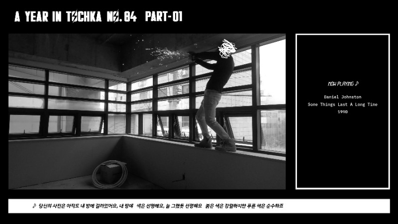Exhibition Poster