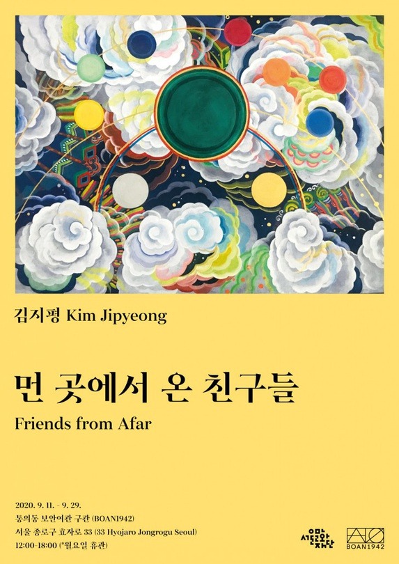 Exhibition Poster