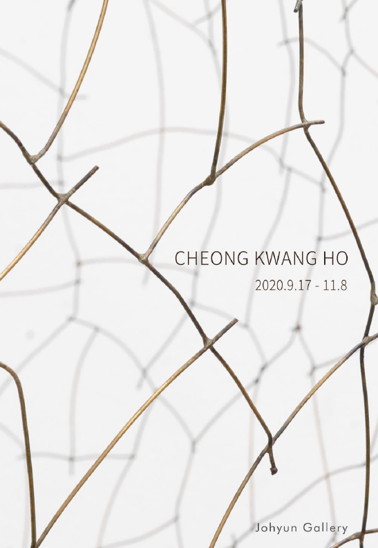 Exhibition Poster