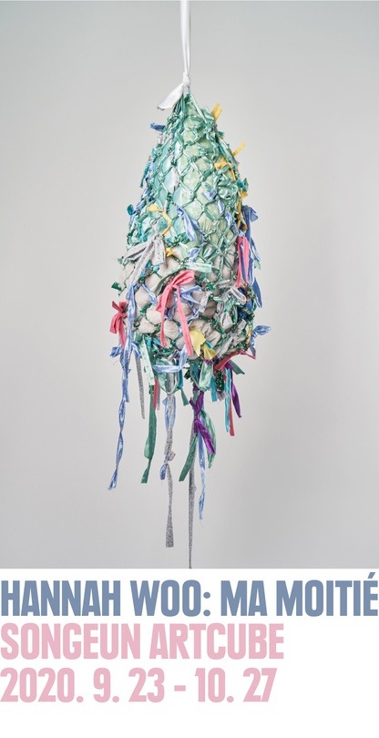 Exhibition Poster