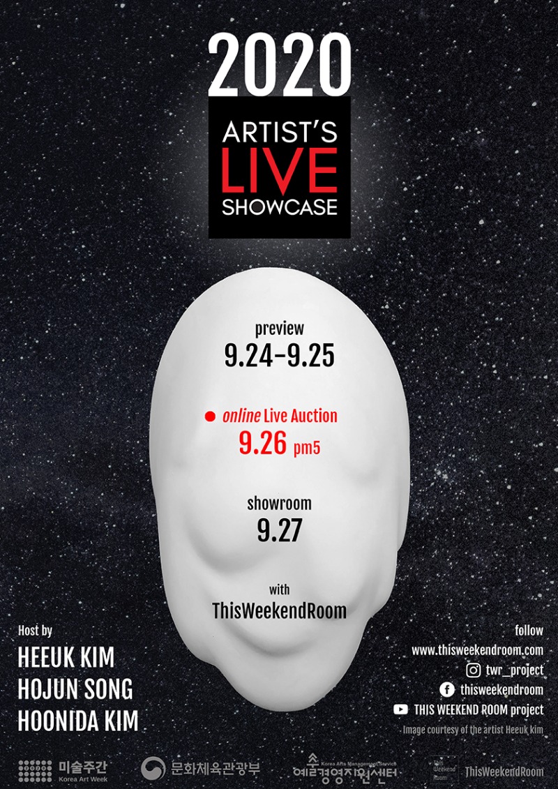 Exhibition Poster