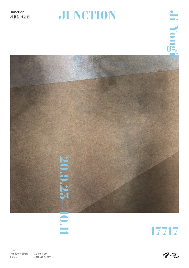 Exhibition Poster