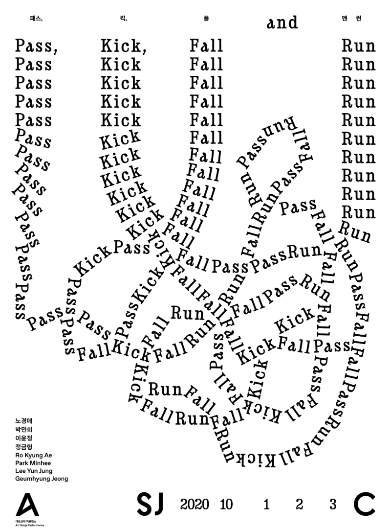 Exhibition Poster