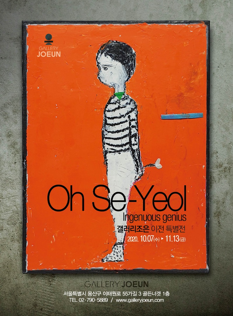 Exhibition Poster