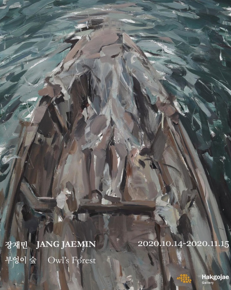 Exhibition Poster
