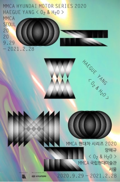 Exhibition Poster