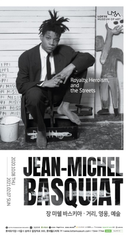 Exhibition Poster