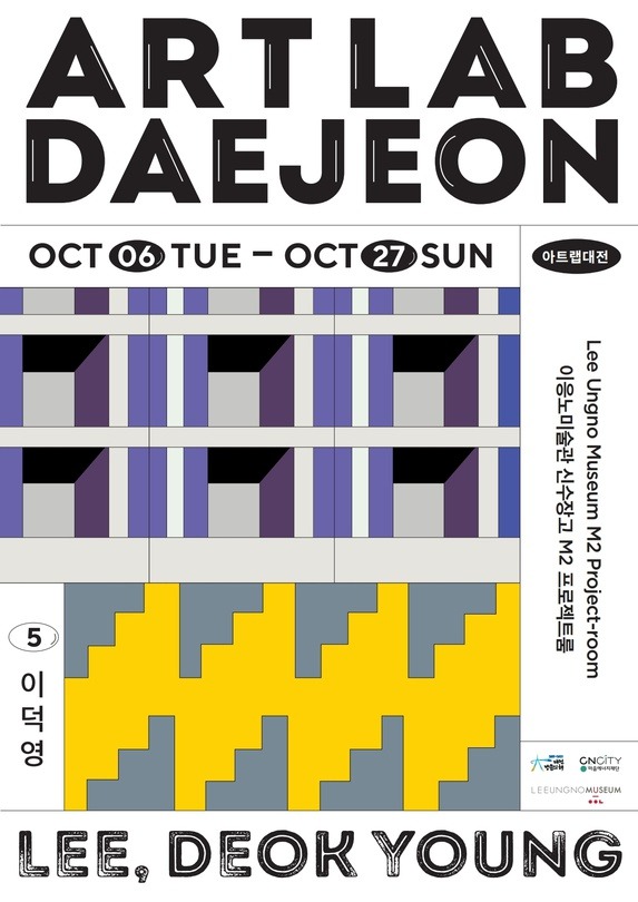 Exhibition Poster