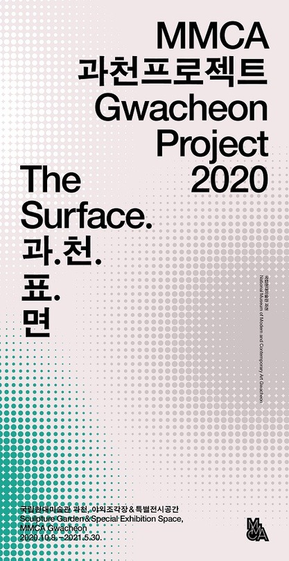 Exhibition Poster