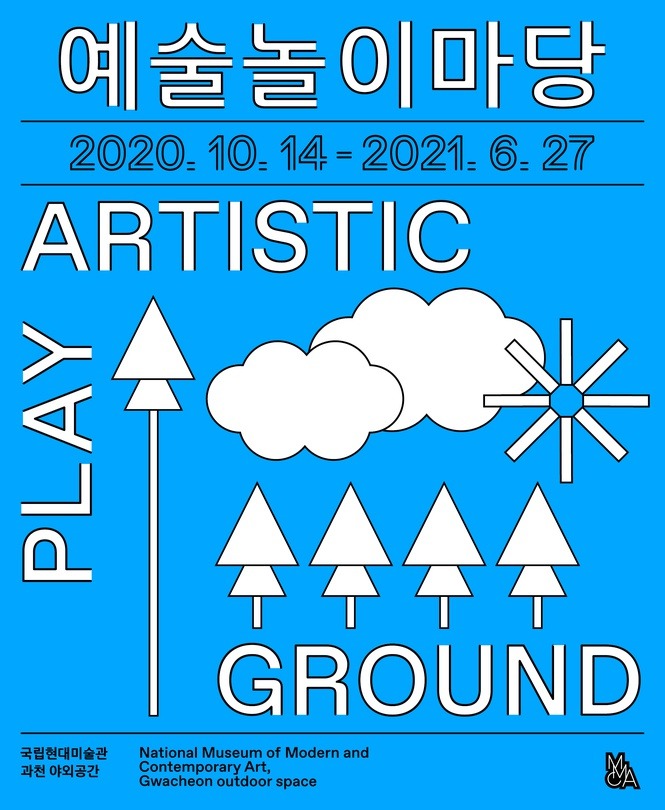 Exhibition Poster