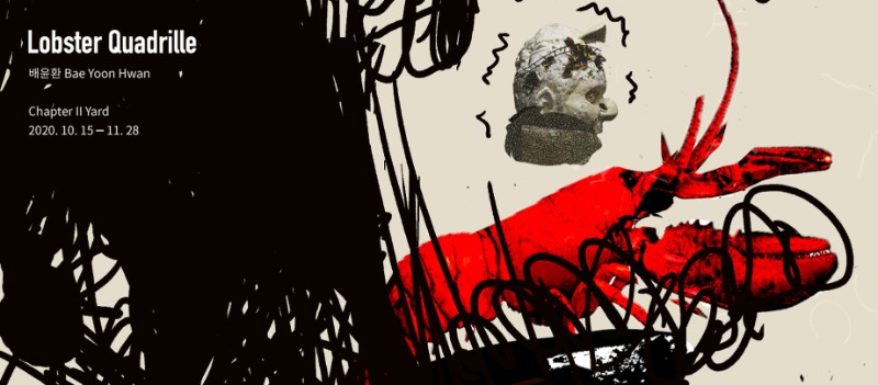 Exhibition Poster