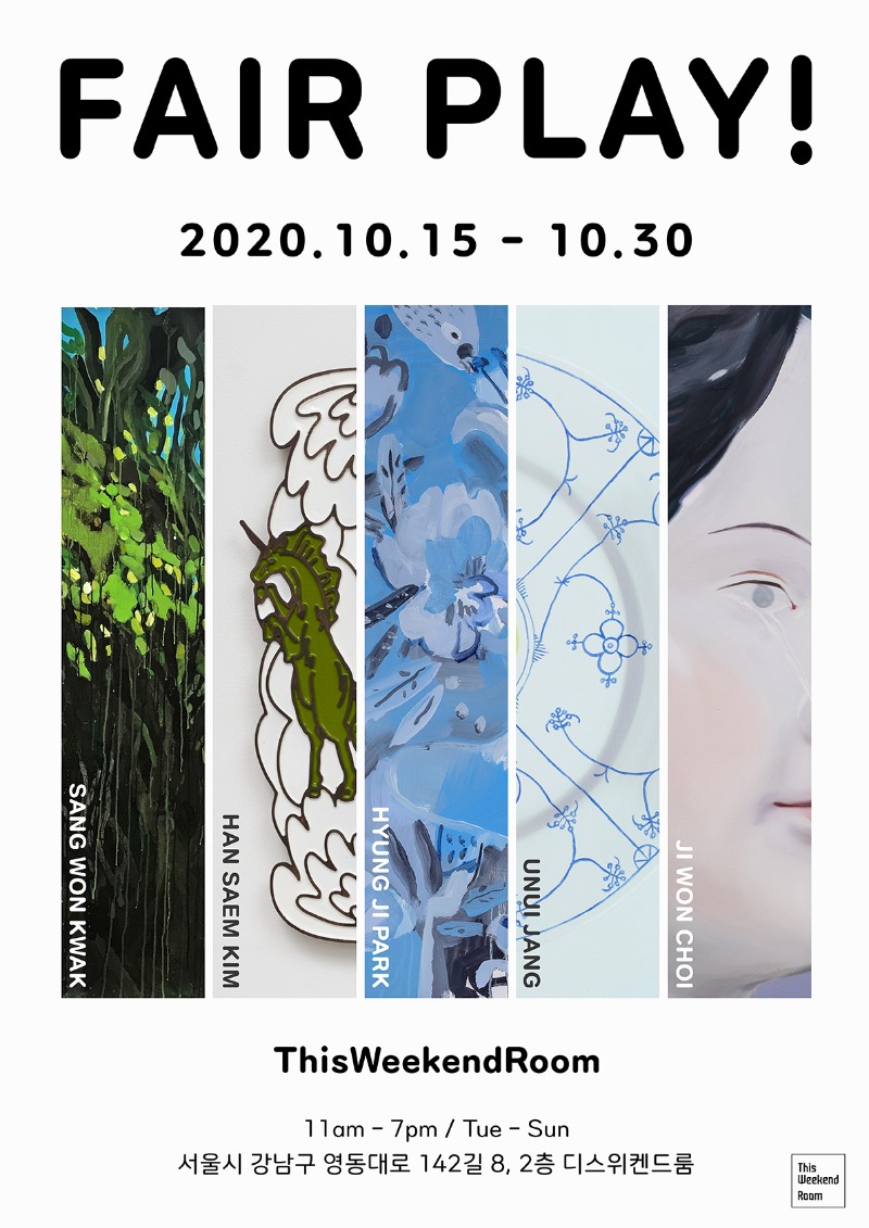 Exhibition Poster