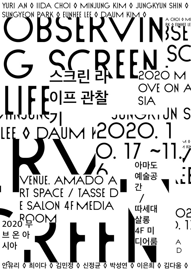 Exhibition Poster