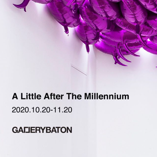 Exhibition Poster