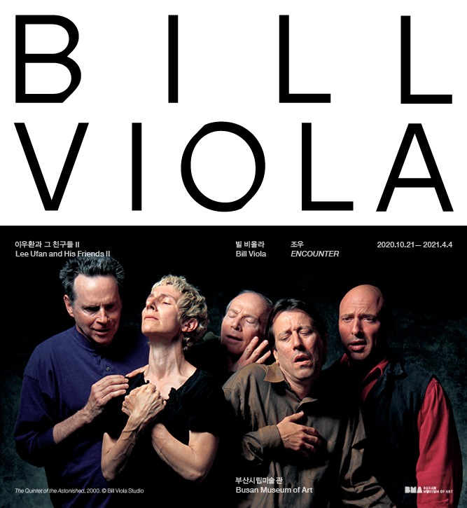 Exhibition Poster