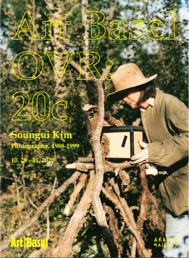 Exhibition Poster