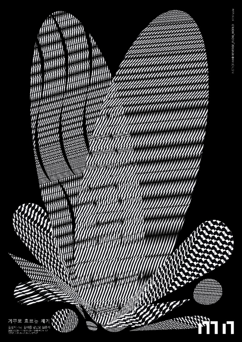 Exhibition Poster