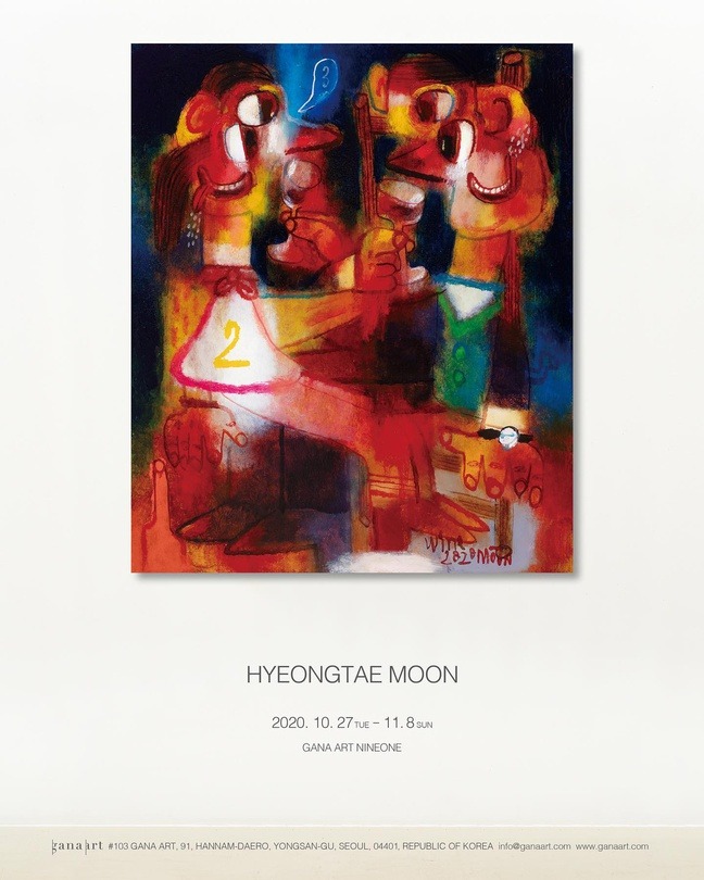 Exhibition Poster